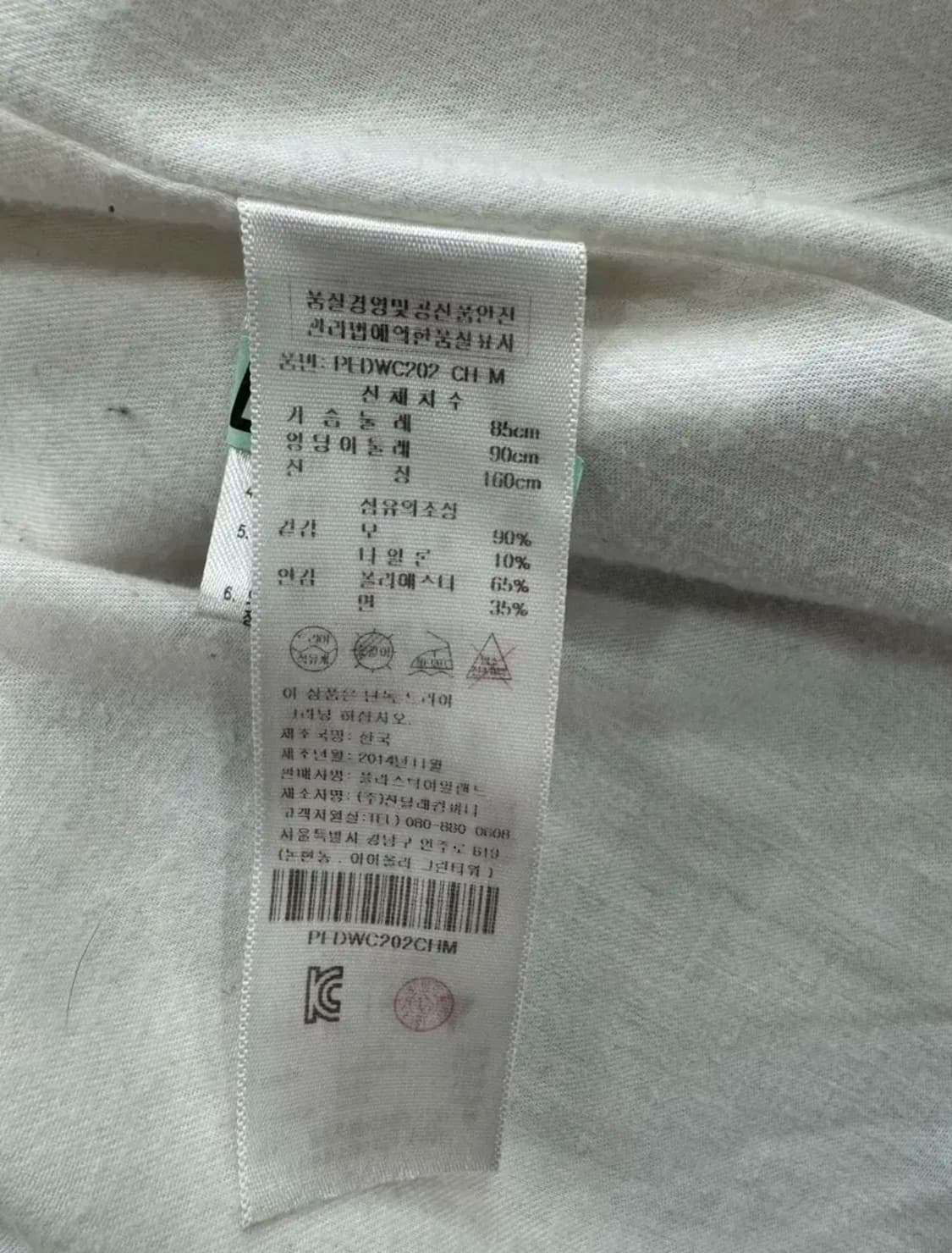 PLA 플라스틱아일랜드 울90 레터링 오버핏코트 상품이미지8