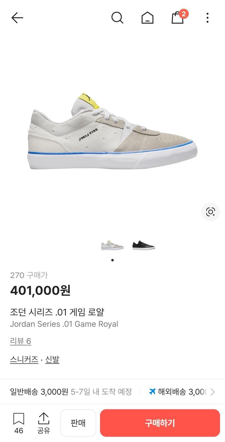 [270] 나이키 에어 조던 시리즈.01 '디어 래리' 상품이미지2