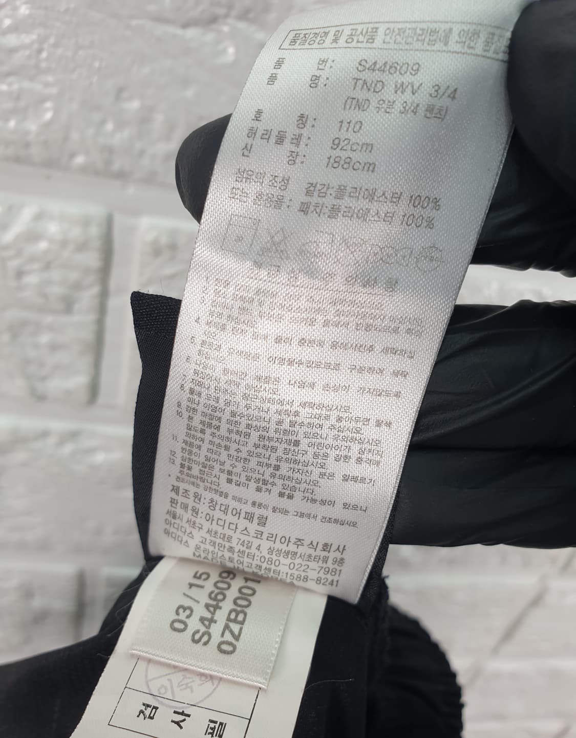 [36]아디다스 트레이닝 반바지 상품이미지5