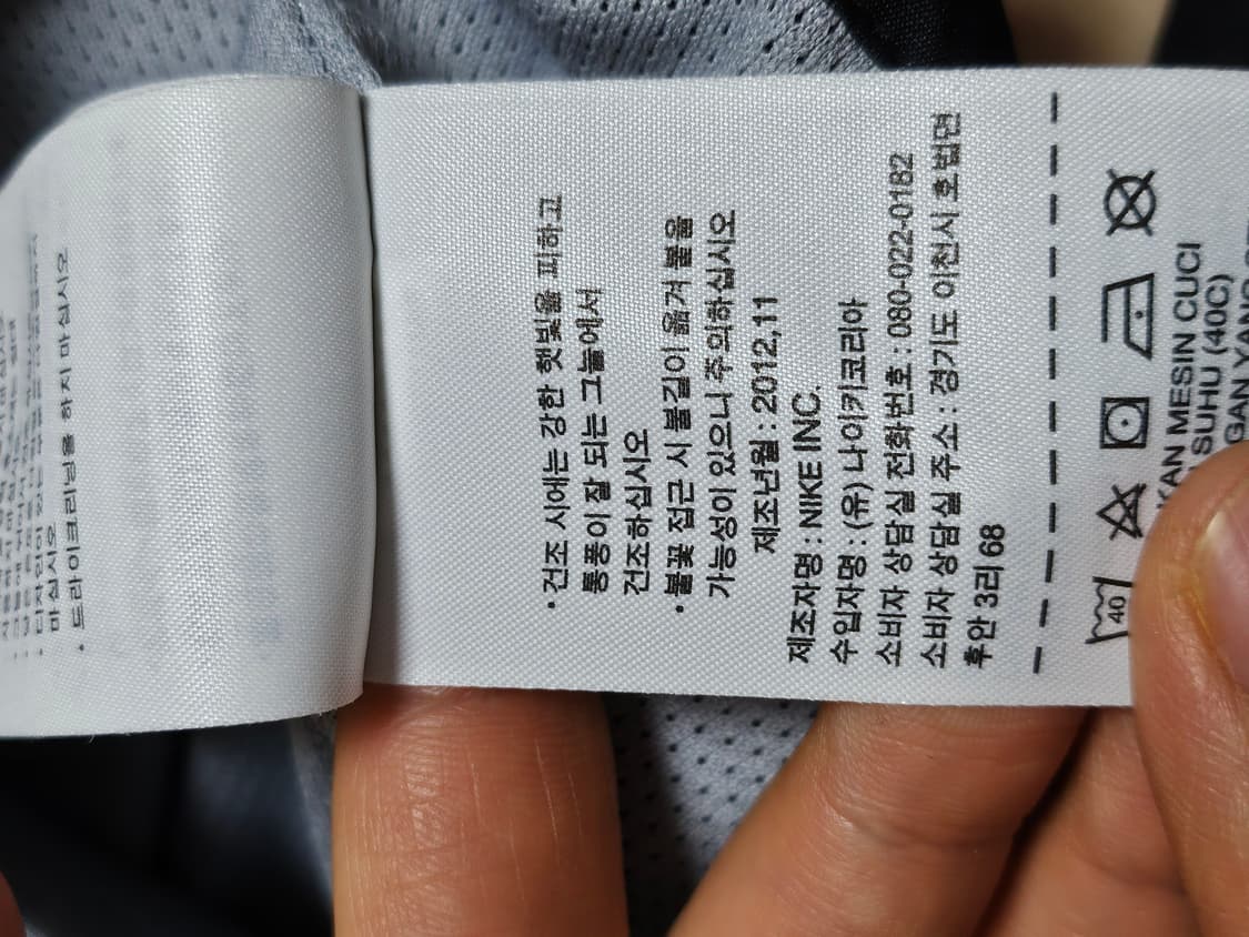 나이키 아스날 11-12시즌 바람막이 M 상품이미지8