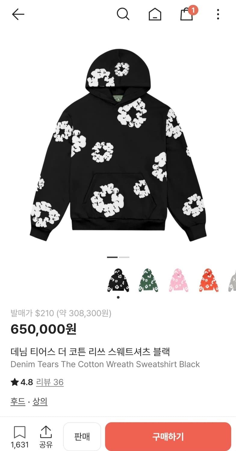 데님 티어스 M 상품이미지1