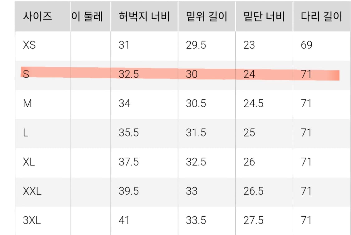 유니클로 턱와이드슬랙스 베이지 새상품 상품이미지4