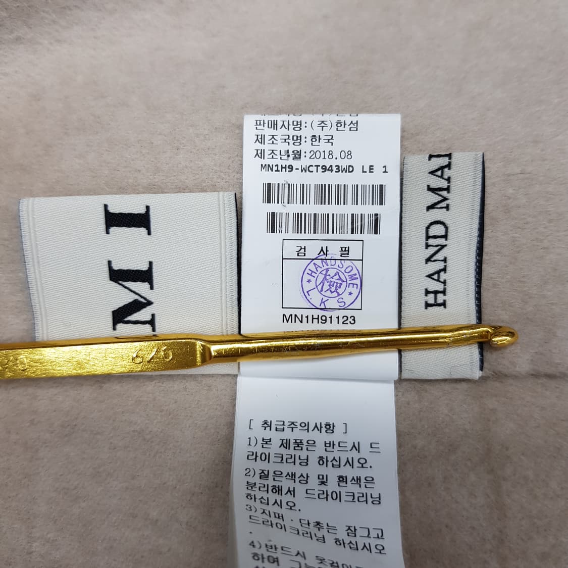 한섬 마인 핸드메이드 울 캐시미어 코트 76-90-155 상품이미지6
