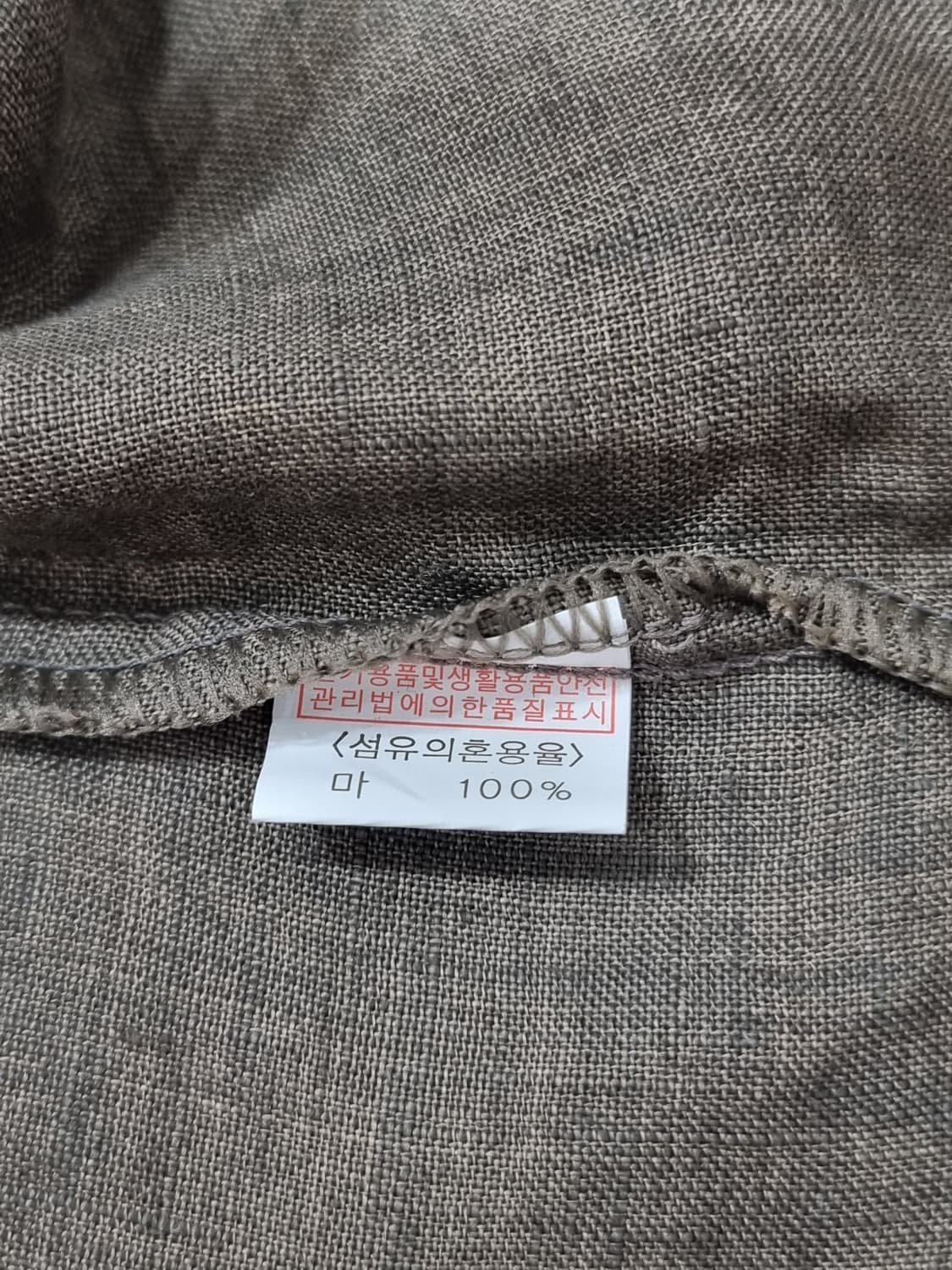 린넨가디건 (D323 상품이미지3