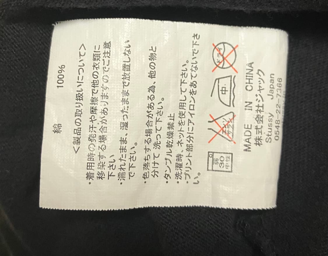 Summer wave tom pocket crew 상품이미지6