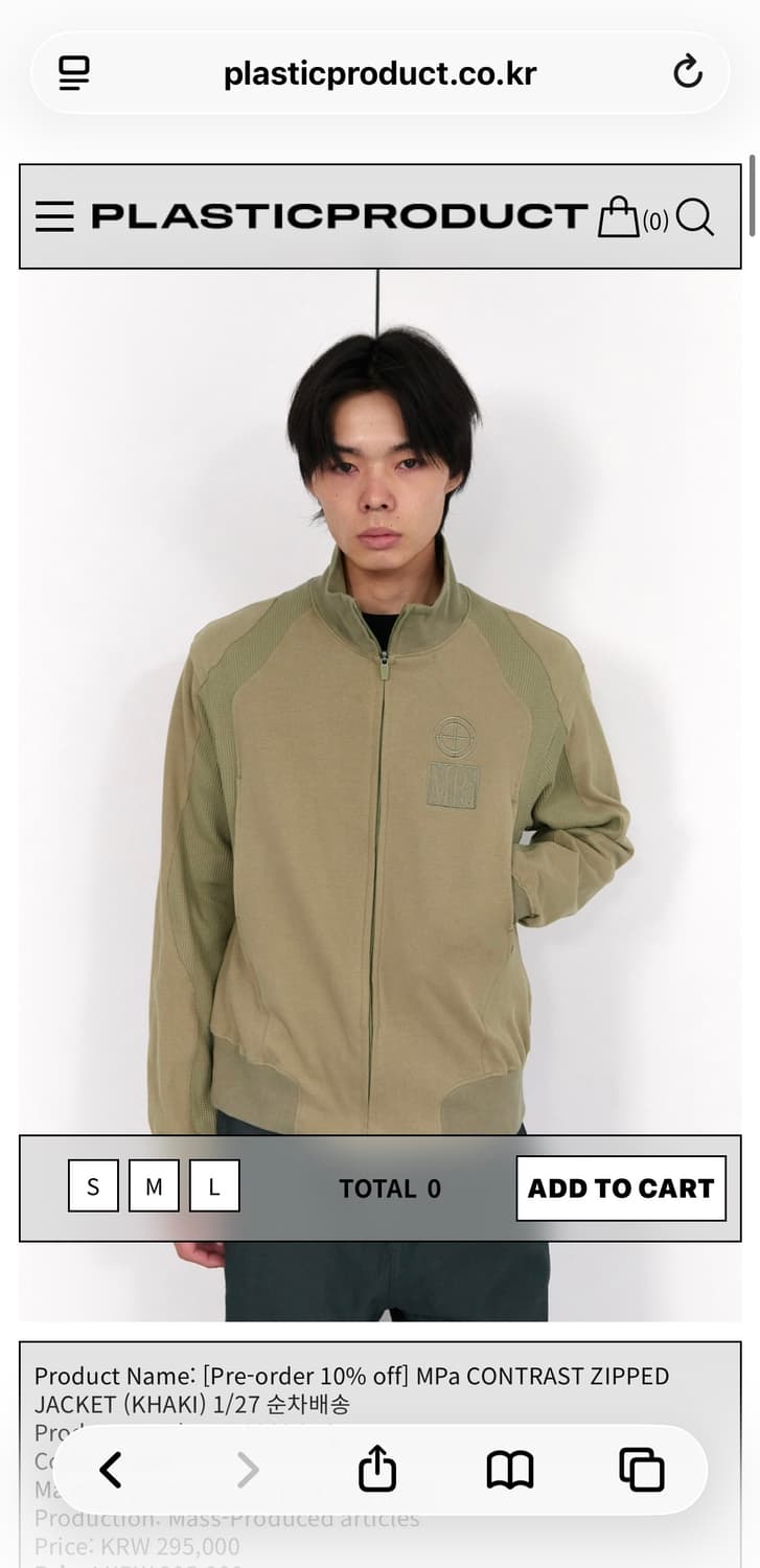 MPa contrast zipped jacket(khaki) m사이즈 상품이미지1