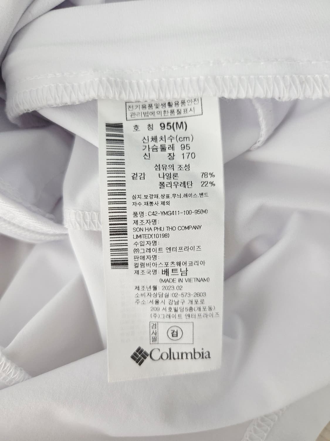 컬럼비아(Columbia) 스판 나일론 집업 자켓 바람막이 상품이미지7