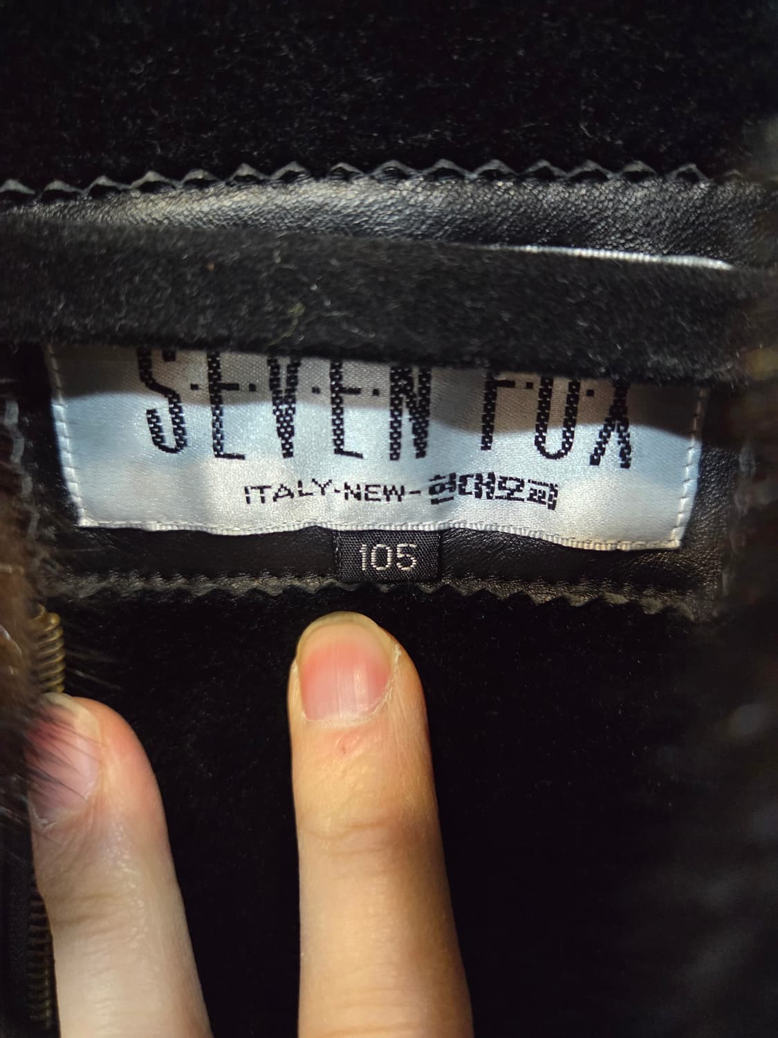 빈티지 현대모피 세븐폭스 퍼 양가죽 자켓 여성 xl 남성 m 상품이미지3