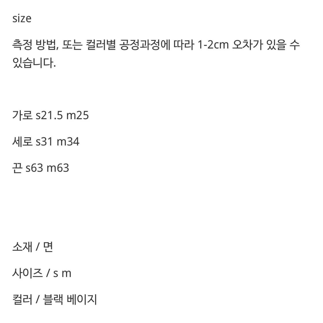 콜하그 버튼백 단추가방 s 상품이미지3