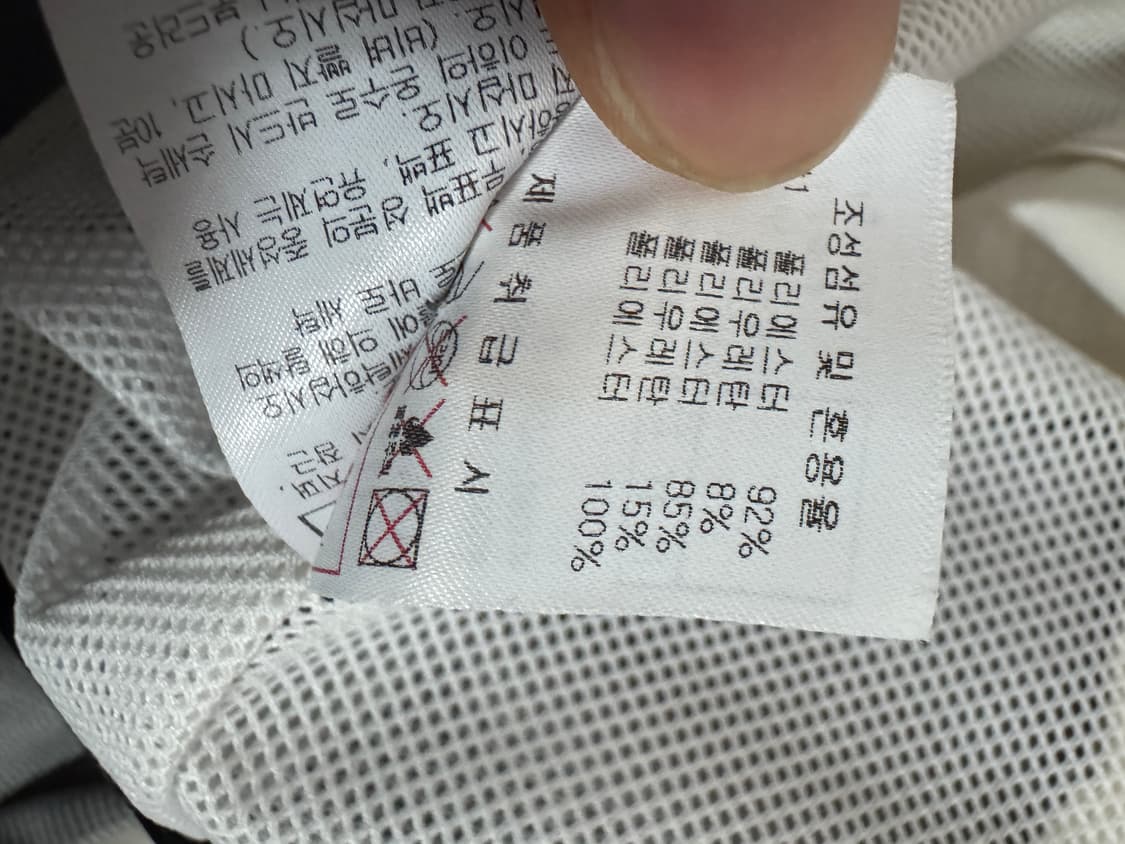 디스커버리 익스페디션 사이드 스펠로고 바람막이 L 상품이미지4