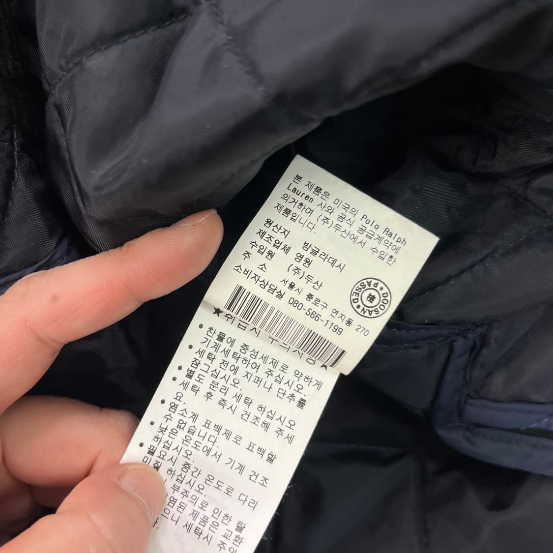 W 90 폴로랄프로렌 진스 코듀로이 퀄팅 자켓 상품이미지6