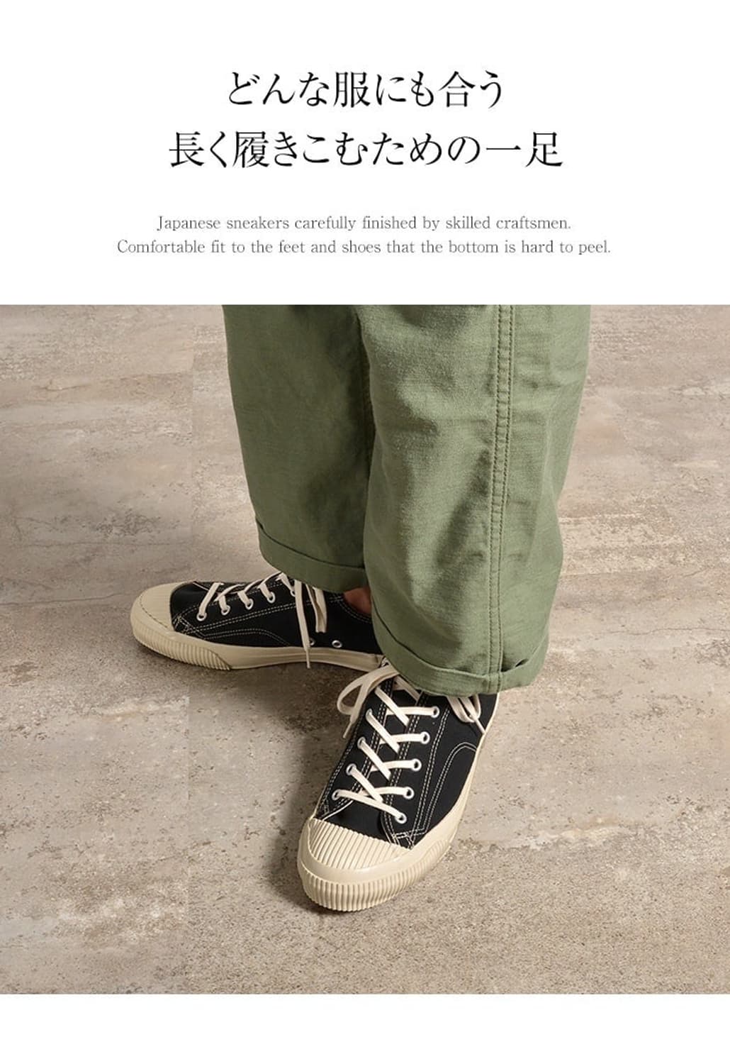 ANACHRONORM Reading PARADISE RUBEER shoe 상품이미지9