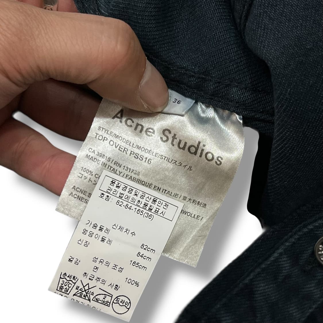  아크네 스튜디오 데님 트러커자켓 y14253 상품이미지7