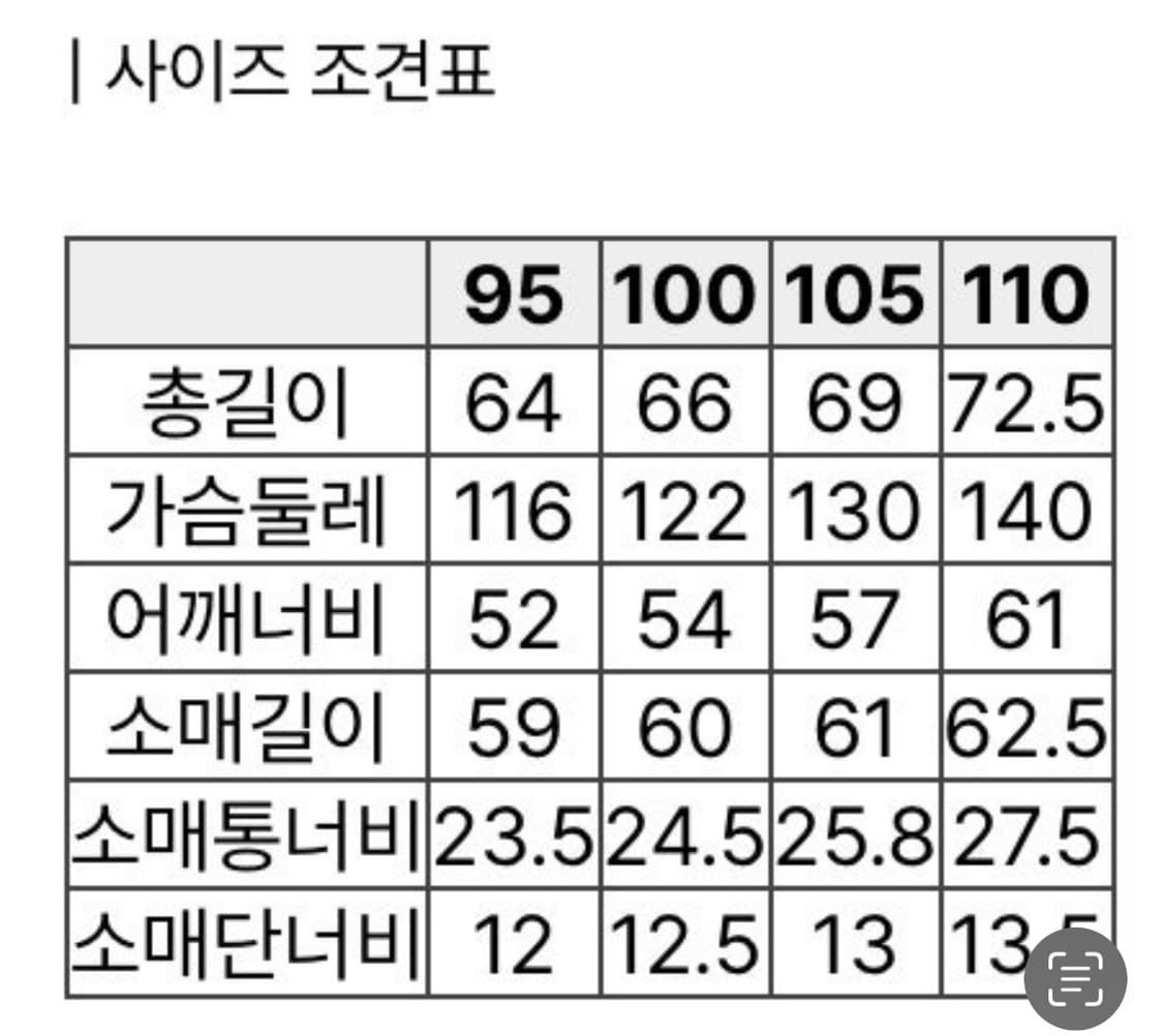 코오롱 시리즈. series 크링클 나일론 트러커 자켓 미사용 새상품 상품이미지5