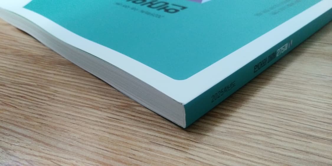 수능 이김 국어 N제 언어와 매체 275제 상품이미지3