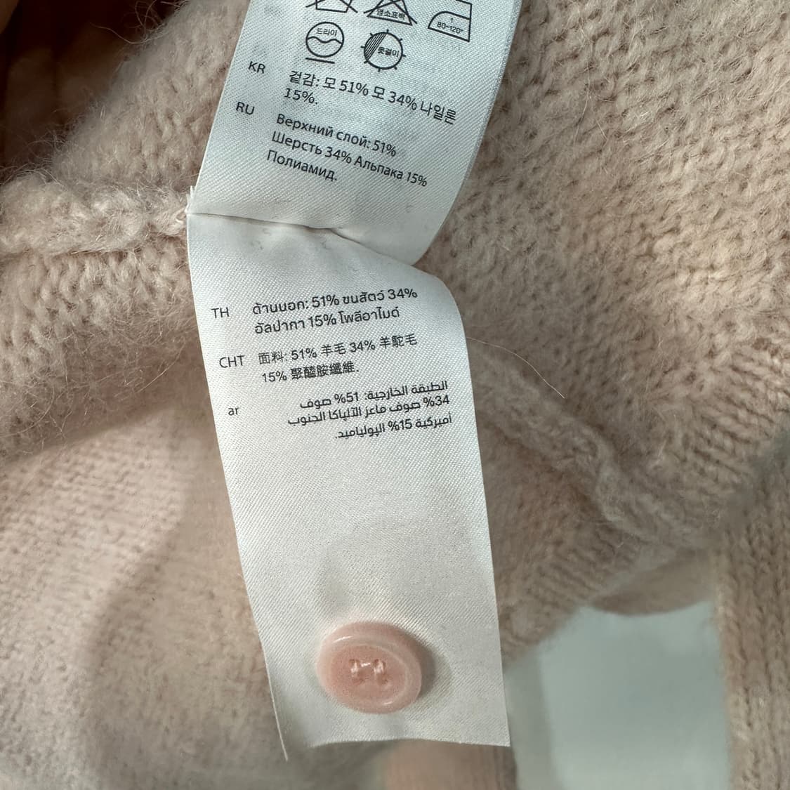 COS 코스 여성 가디건 S 상품이미지5