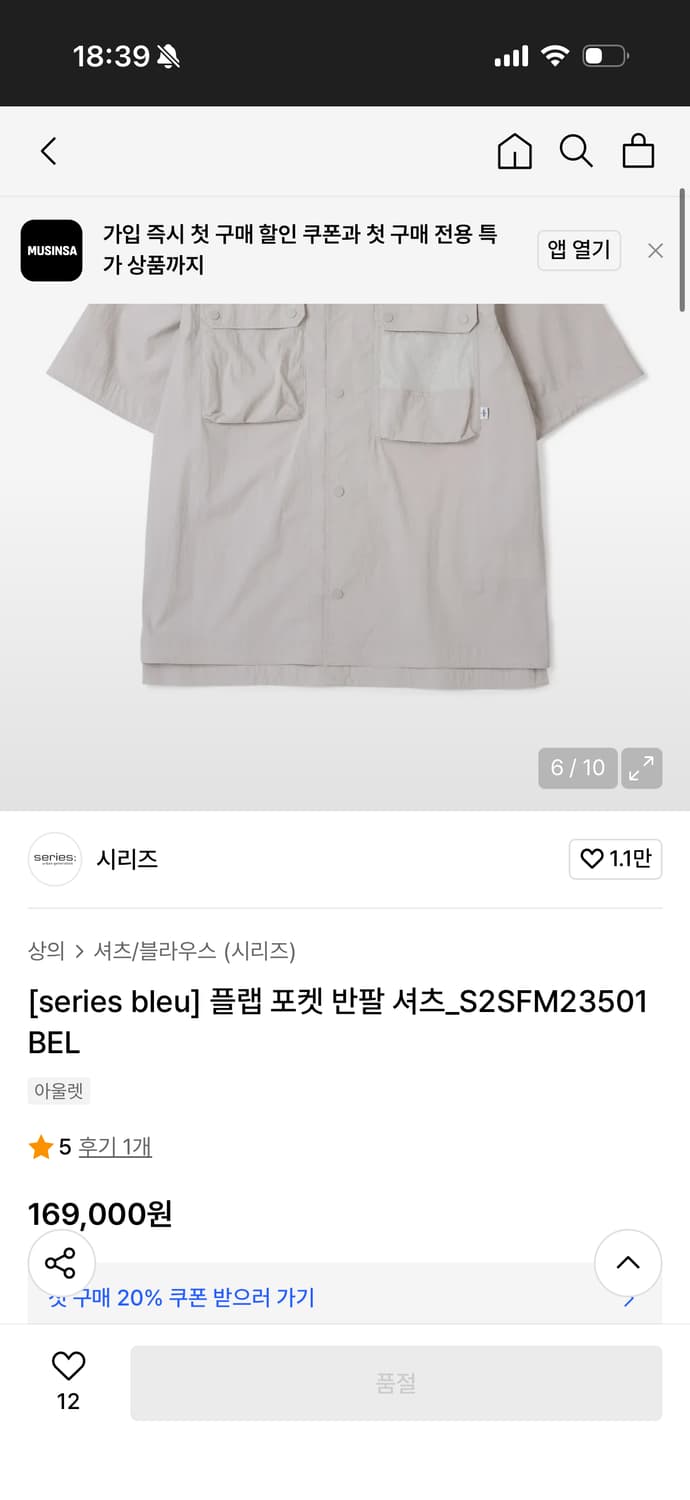 시리즈 나일론 유틸리티 반팔 셔츠 M 100~105 상품이미지8