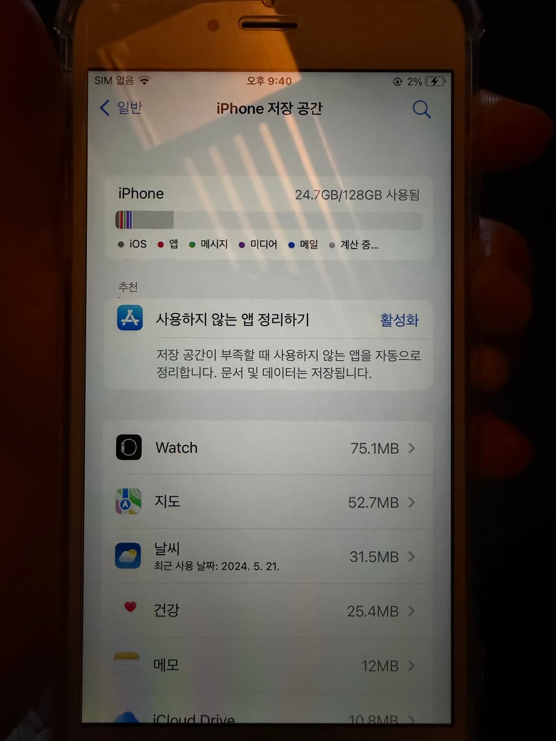 아이폰 6s plus 126기가 상품이미지3
