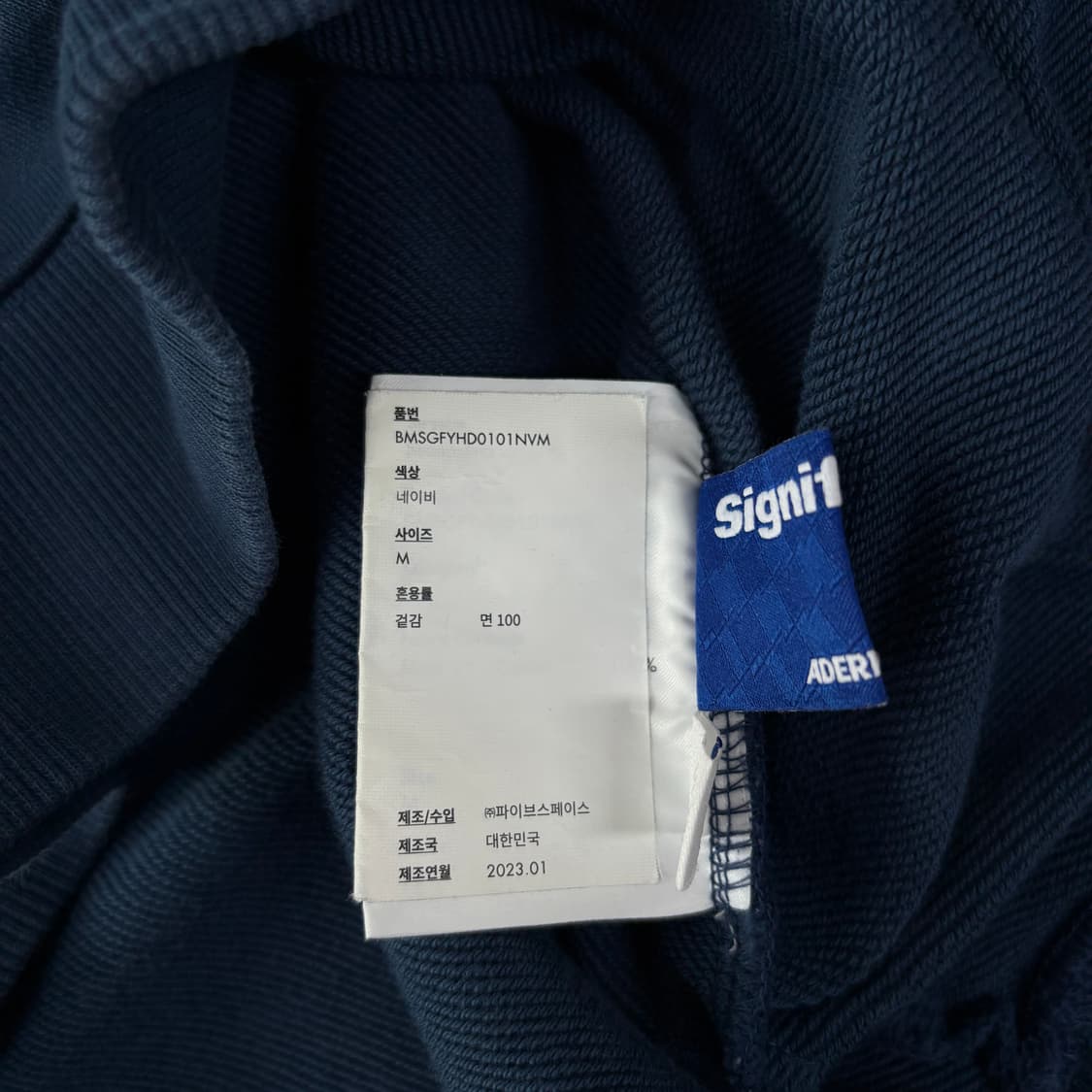 아더에러 시그니피컨트 TRS TAG 후드티  상품이미지6