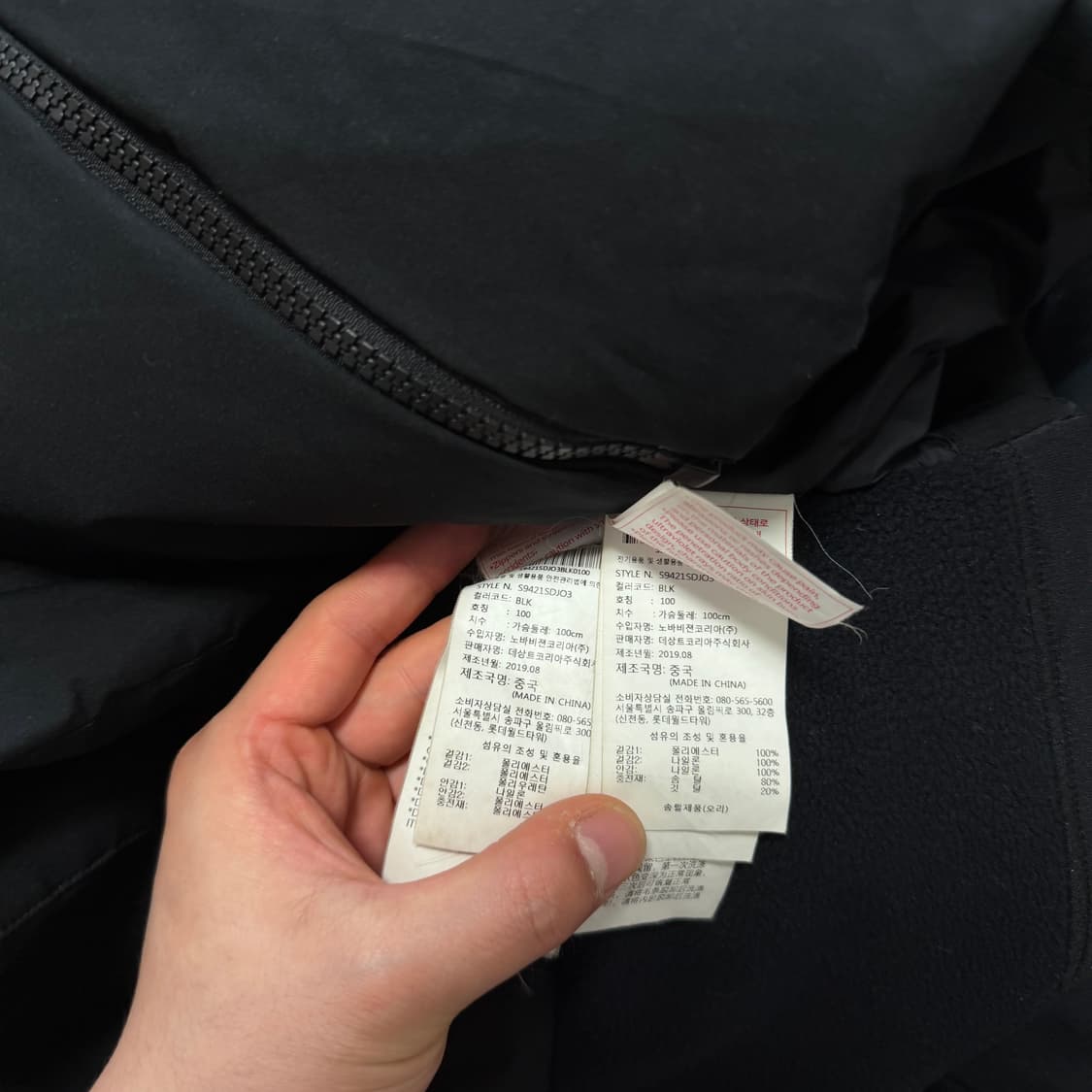 데상트 패딩 자켓 (패딩조끼 탈부착 가능) 상품이미지5