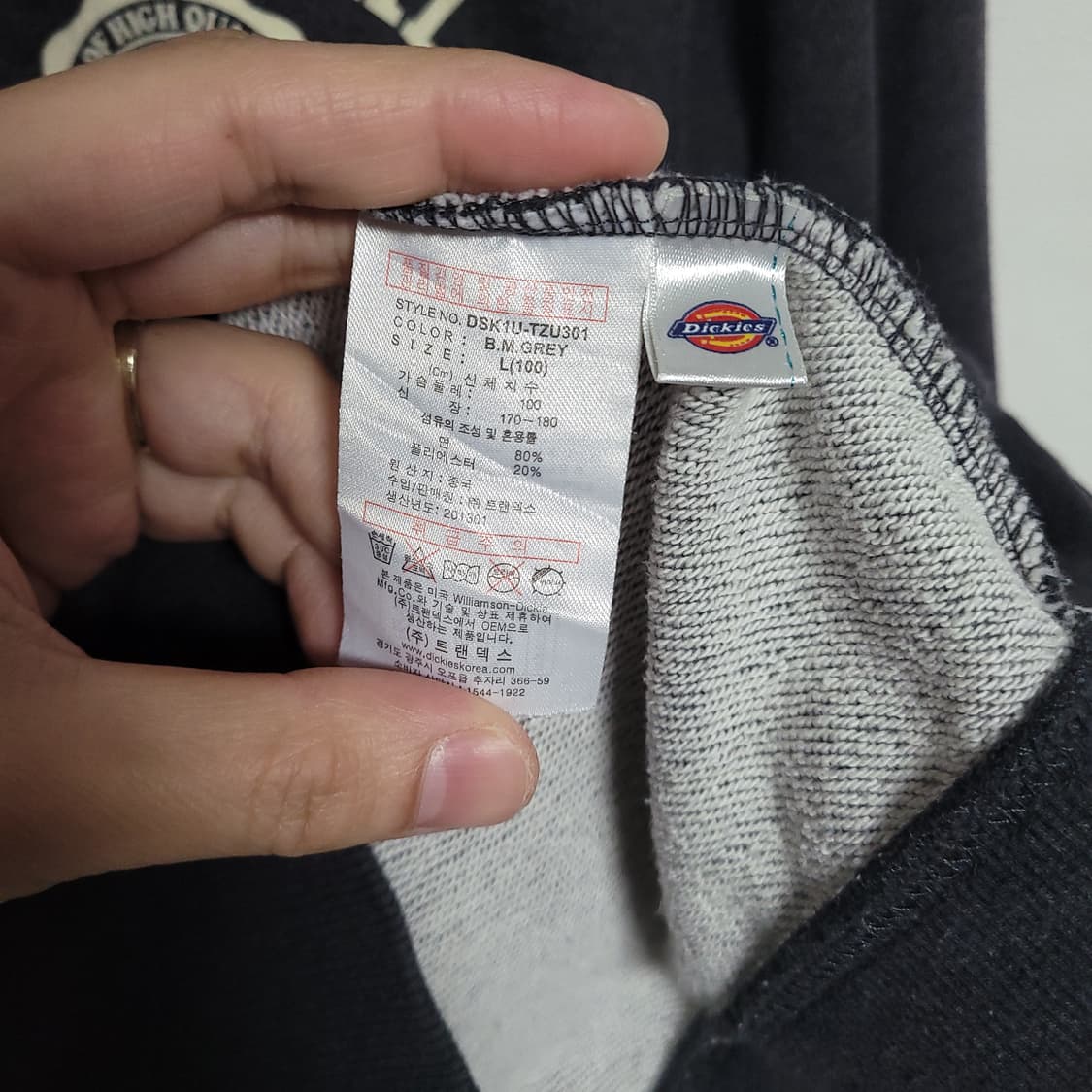 (L) DICKIES 디키즈 오리지널 로고 후드집업 상품이미지3