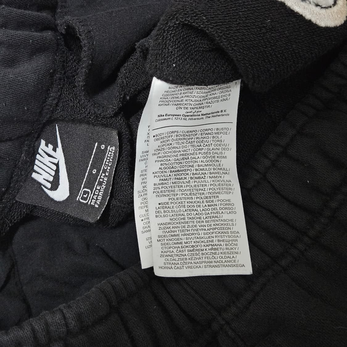 L 나이키 스웻팬츠 조거팬츠 상품이미지4