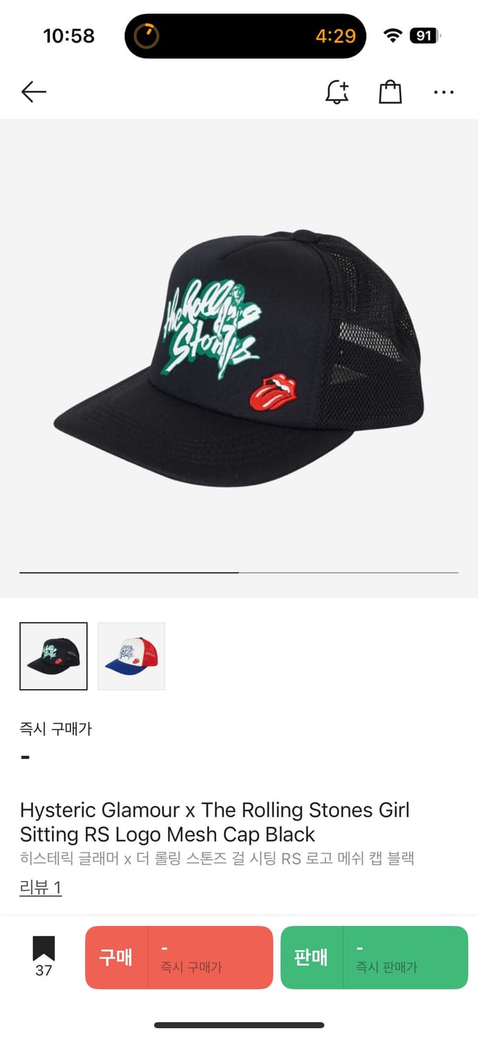 히스테릭 글래머 x 더 롤링 스톤즈 걸 시팅 RS 로고 메쉬 캡 블랙 상품이미지1