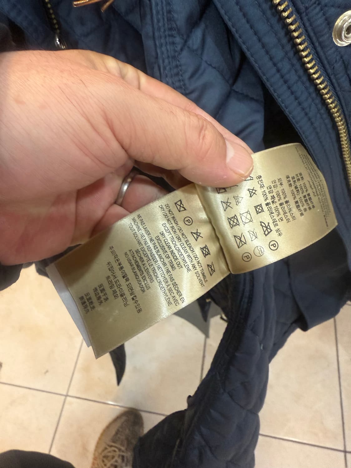 40/66 정품 버버리 퀼팅자켓 팝니다 상품이미지4