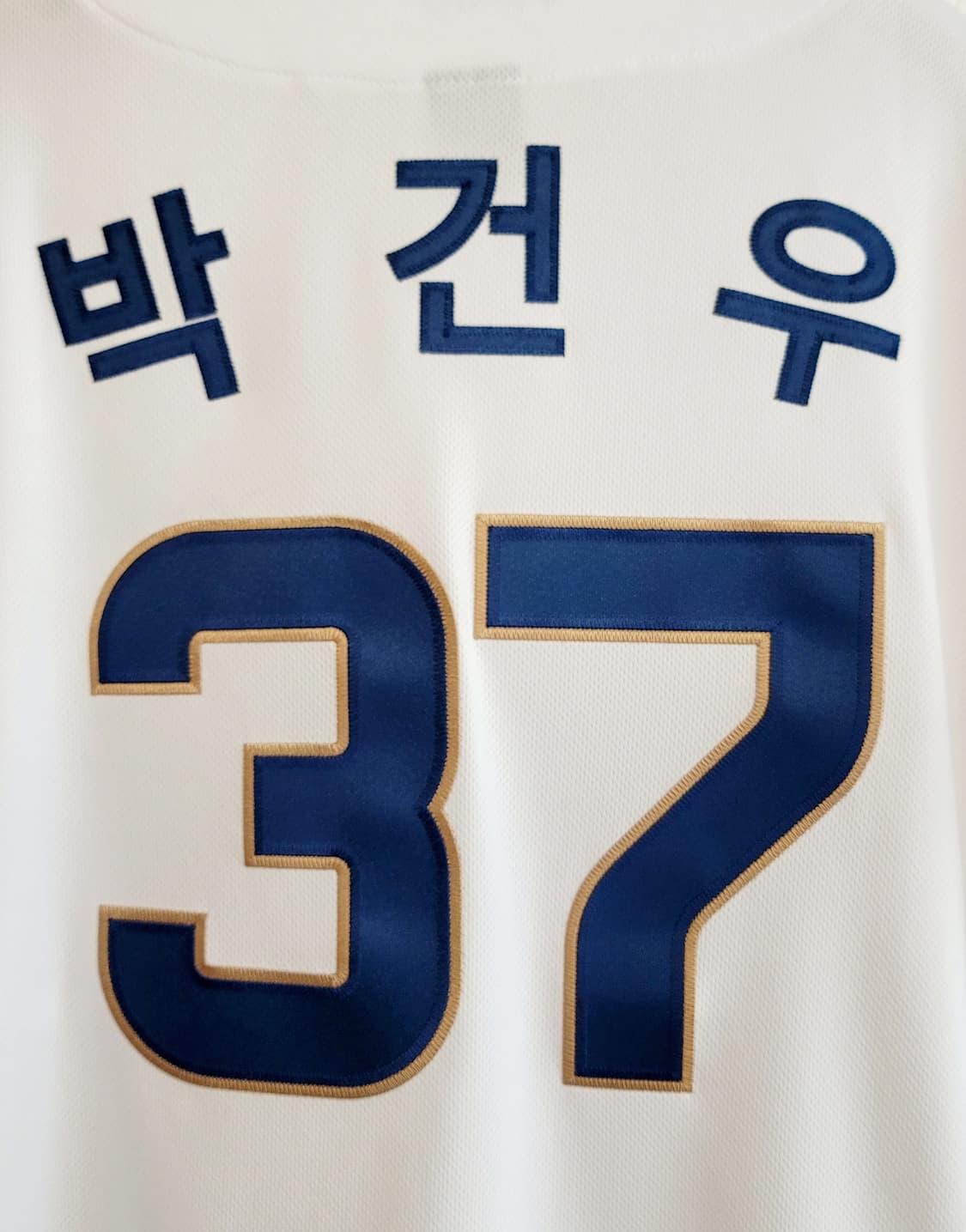 [95.M] NC다이노스 홈 져지(유니폼) No.37 박건우 마킹 판매 상품이미지7