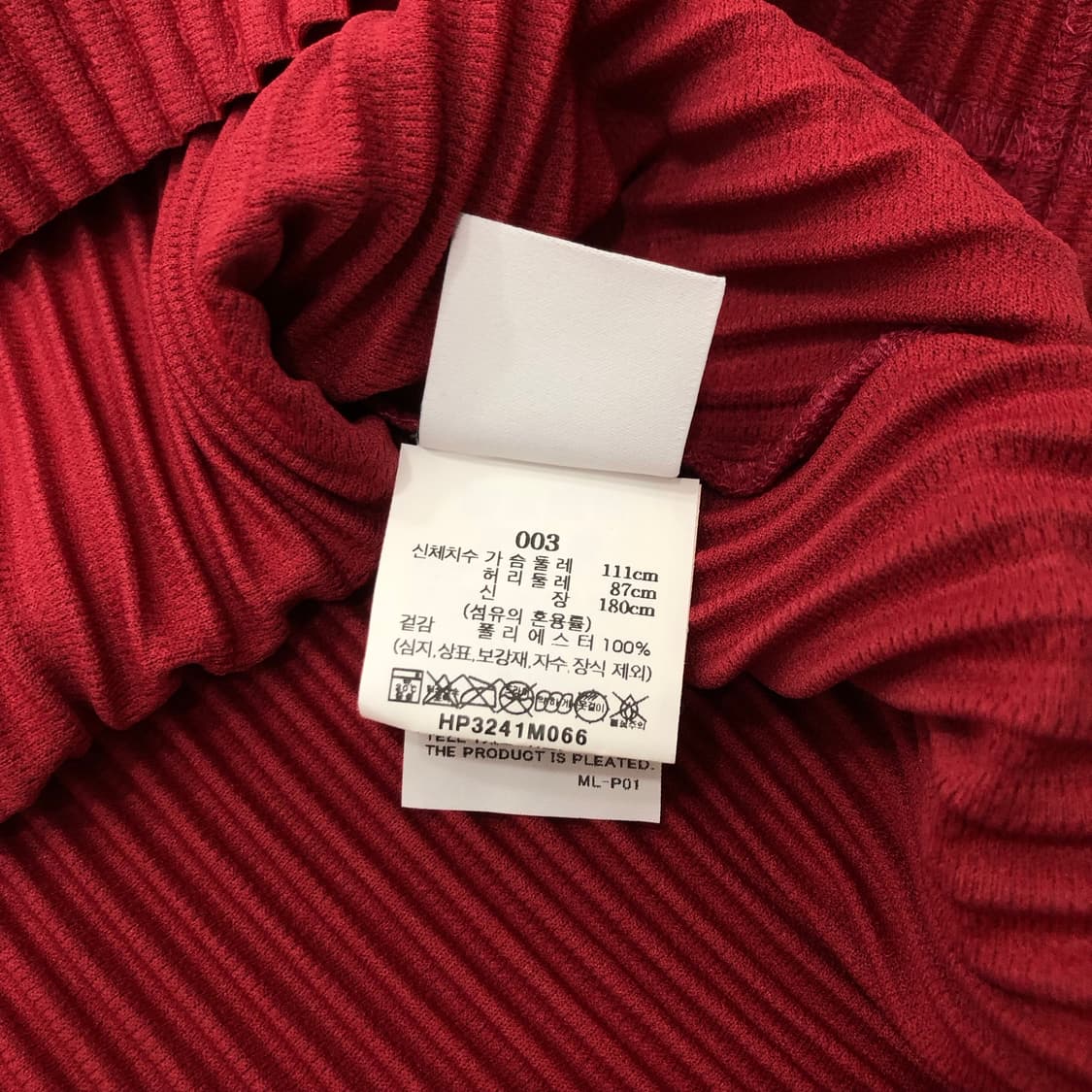 옴므플리세 이세이미야케 긴팔 카라티 폴로티셔츠 3 상품이미지4