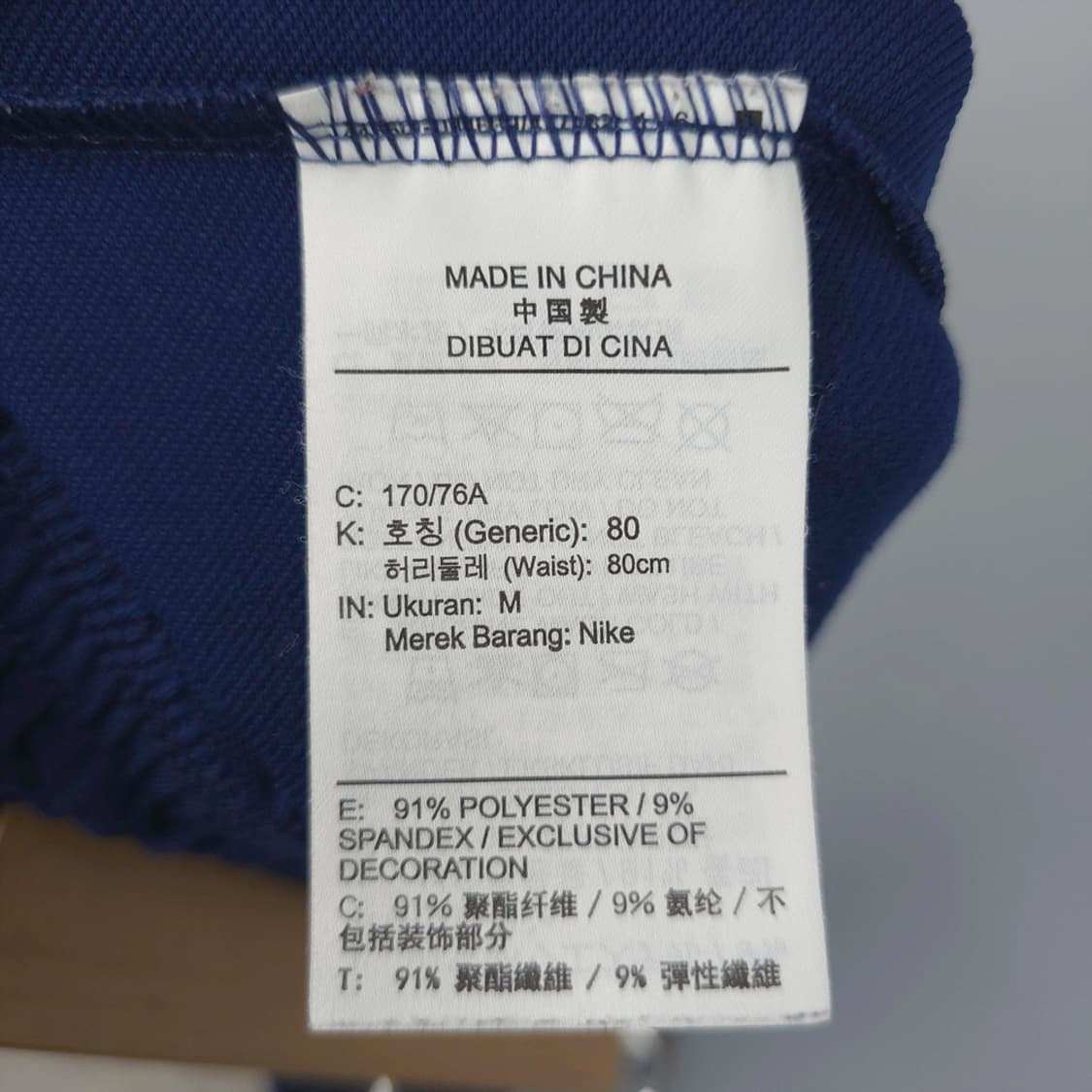 나이키 NIKE 기능성 조거 트레이닝 팬츠 네이비 M 상품이미지9