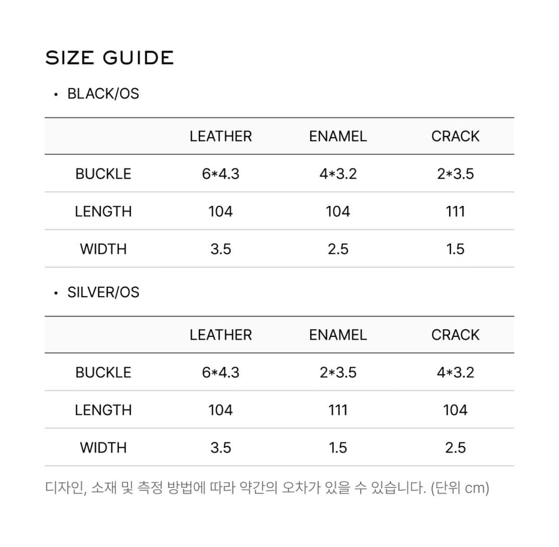 [당일배송] LCDC 트리플 레이어 레더벨트, 엘씨디씨 벨트 레이어드 상품이미지4
