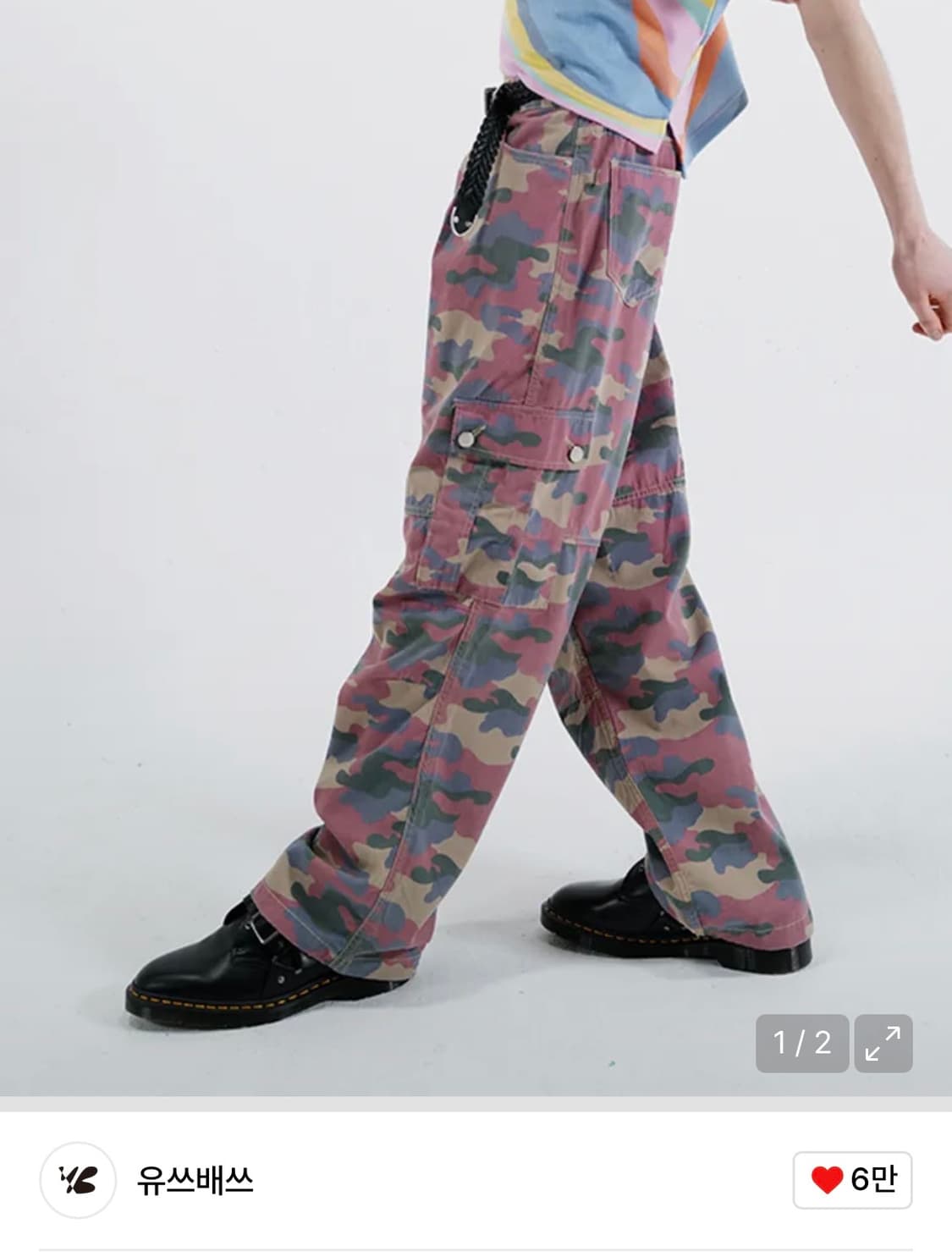 유쓰배쓰 밀리터리 카고팬츠 상품이미지1