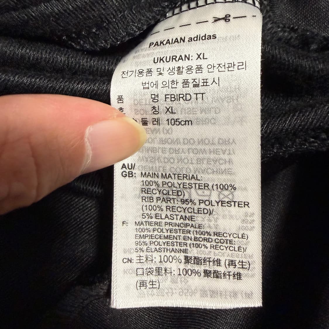 아디다스 파이어버드 져지 블랙 XL 트랙탑 상품이미지4