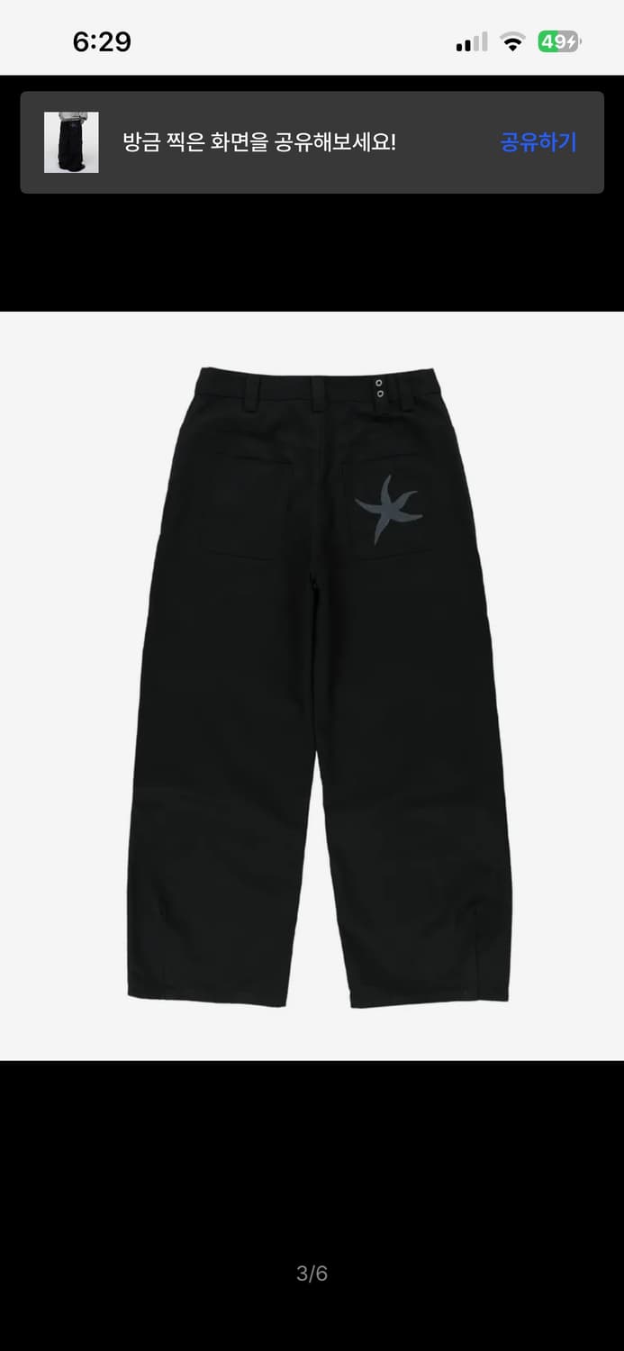 더콜디스트모먼트 바지 TCM starfish chino pants 상품이미지2