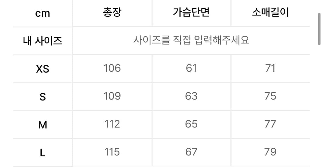 애프터프레이 캐시미어 발마칸 코트 블랙 L 상품이미지2