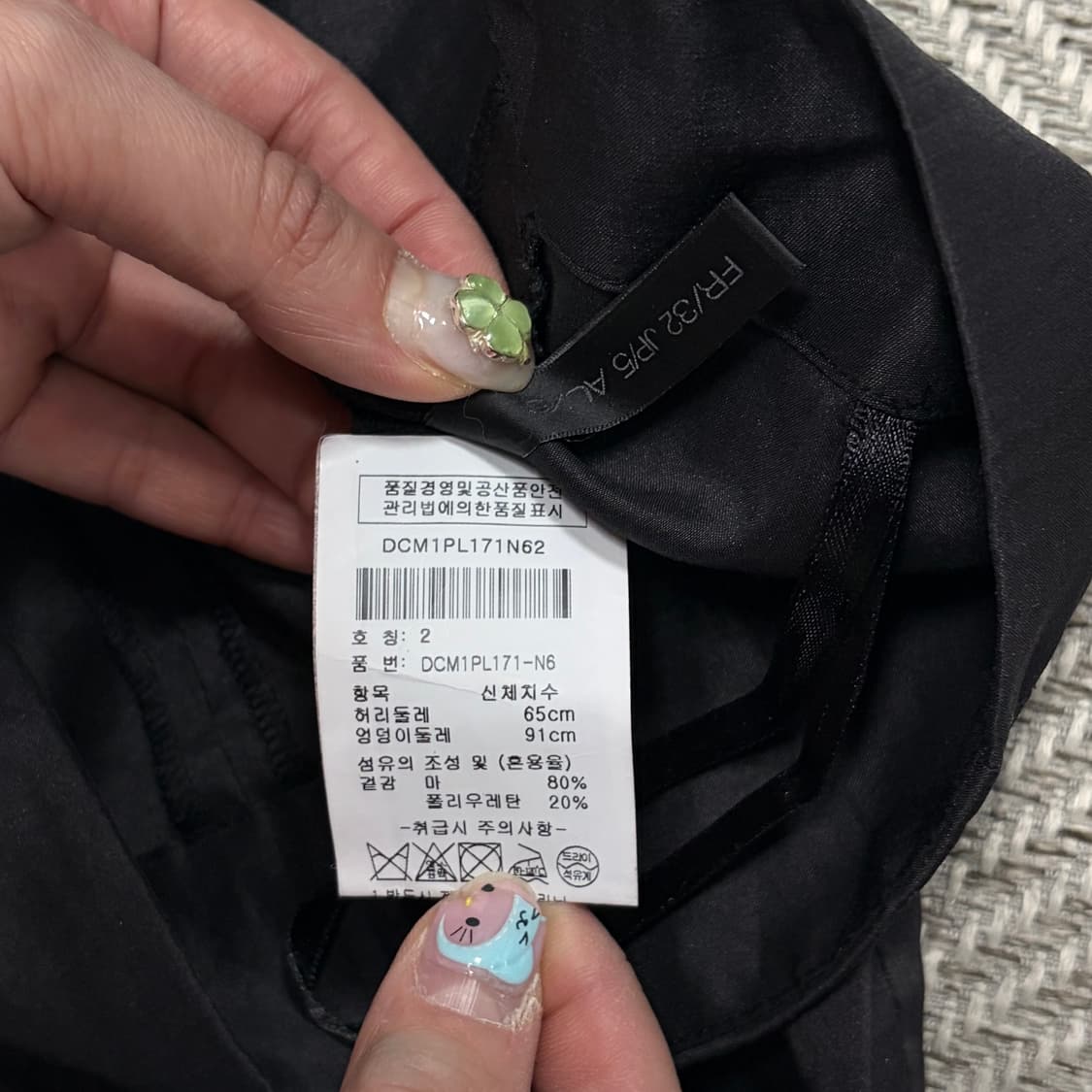 Dkny 린넨 슬랙스 v1001 상품이미지7