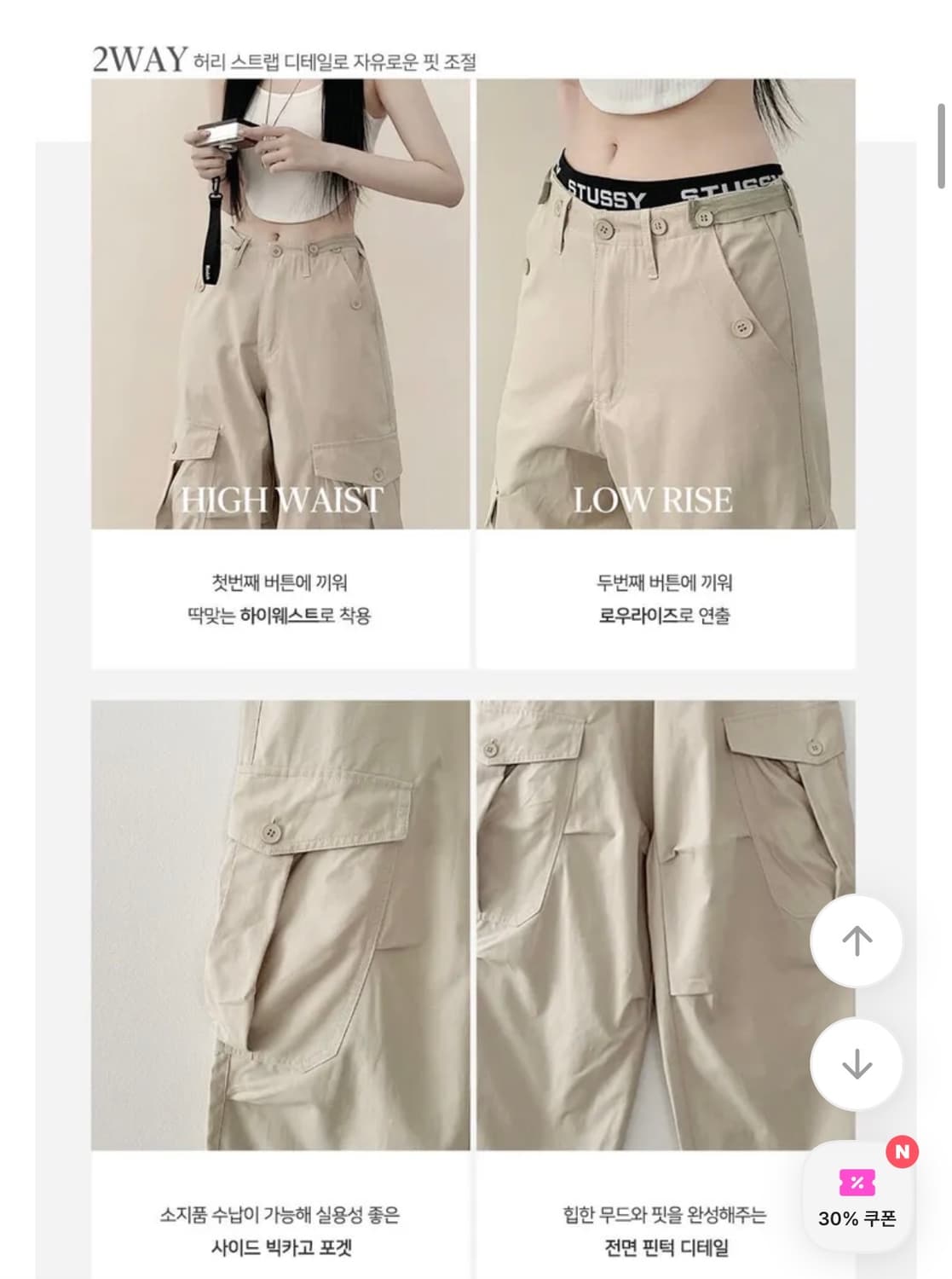 핀턱 로우라이즈 와이드 팬츠 베이지 S 상품이미지4