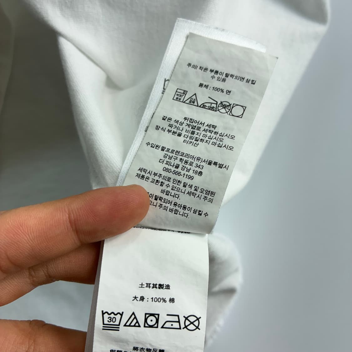 Polo  폴로 랄프로렌 신형 QR 빅베어 화이트 반팔 티셔츠  상품이미지4