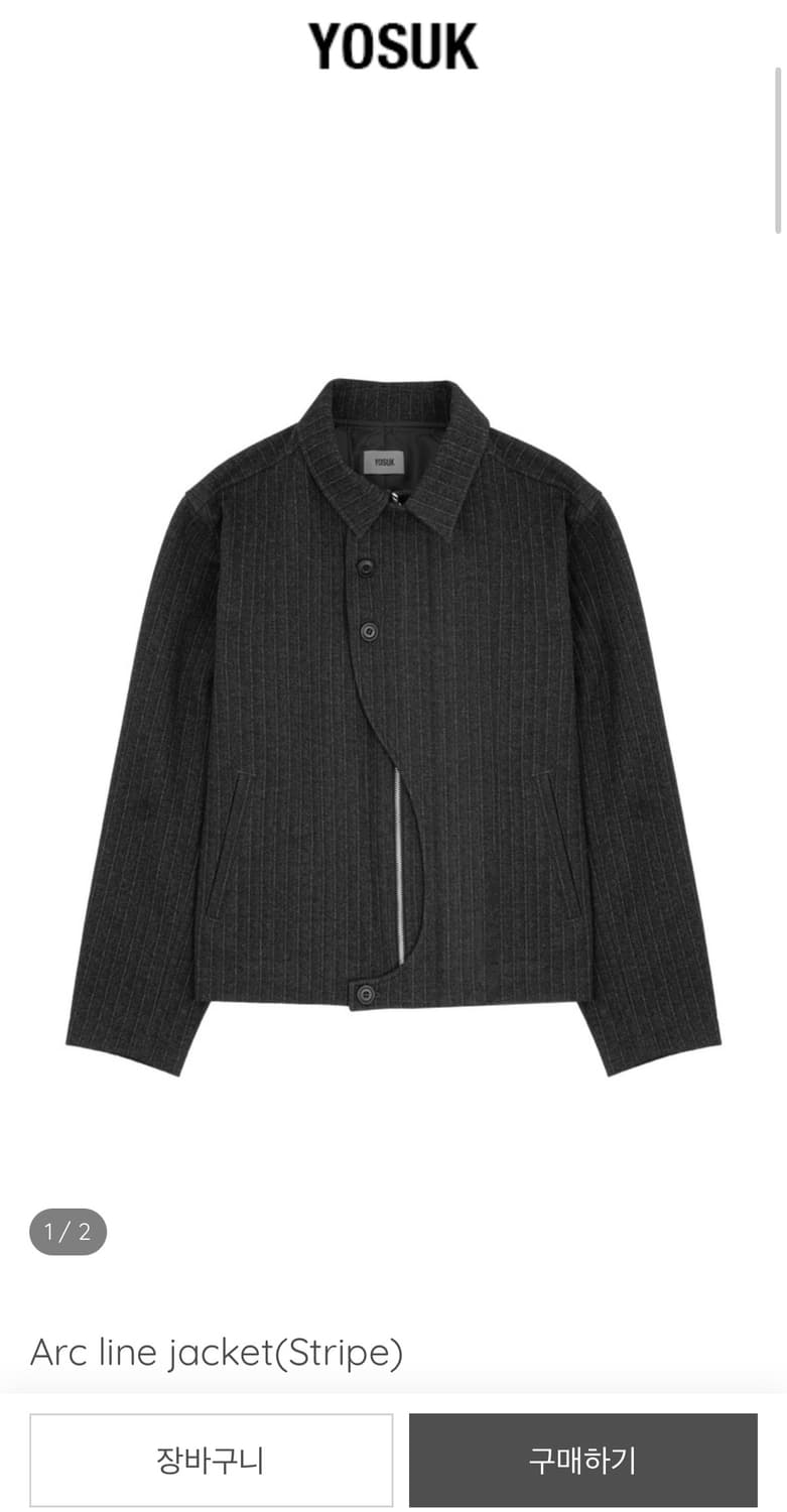 (구매)요석 Arc line jacket(Stripe) 1사이즈 구해요 상품이미지1