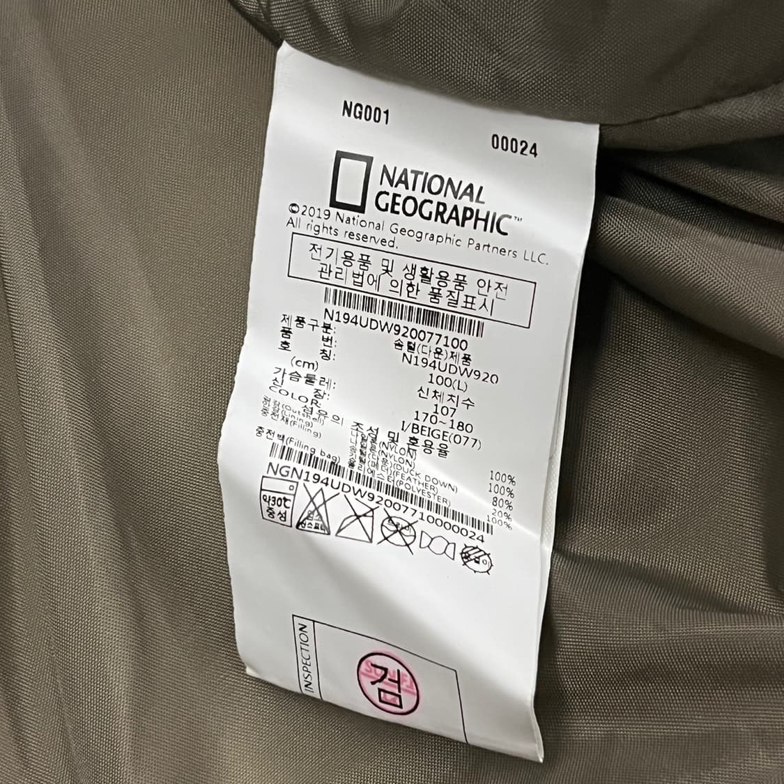 [ 정품/L,100 ] 내셔널지오그래픽 유틸리티 경량 패딩 자켓 b16 상품이미지7