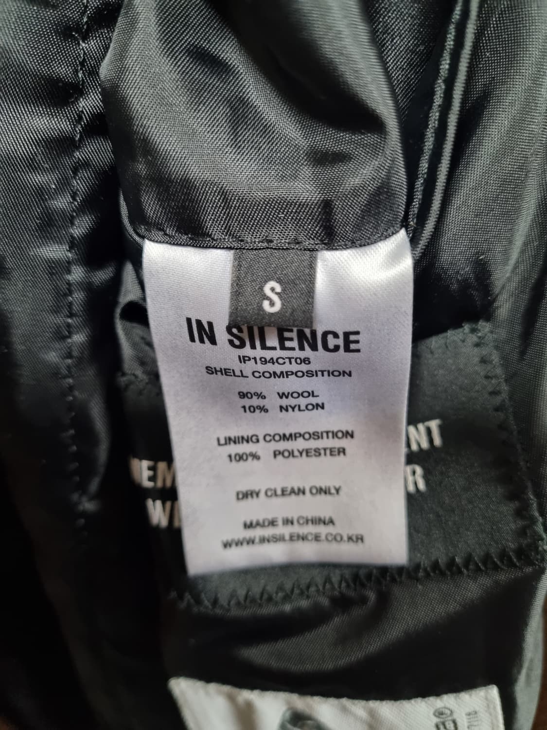 인사일런스 떡볶이 울코트  상품이미지5