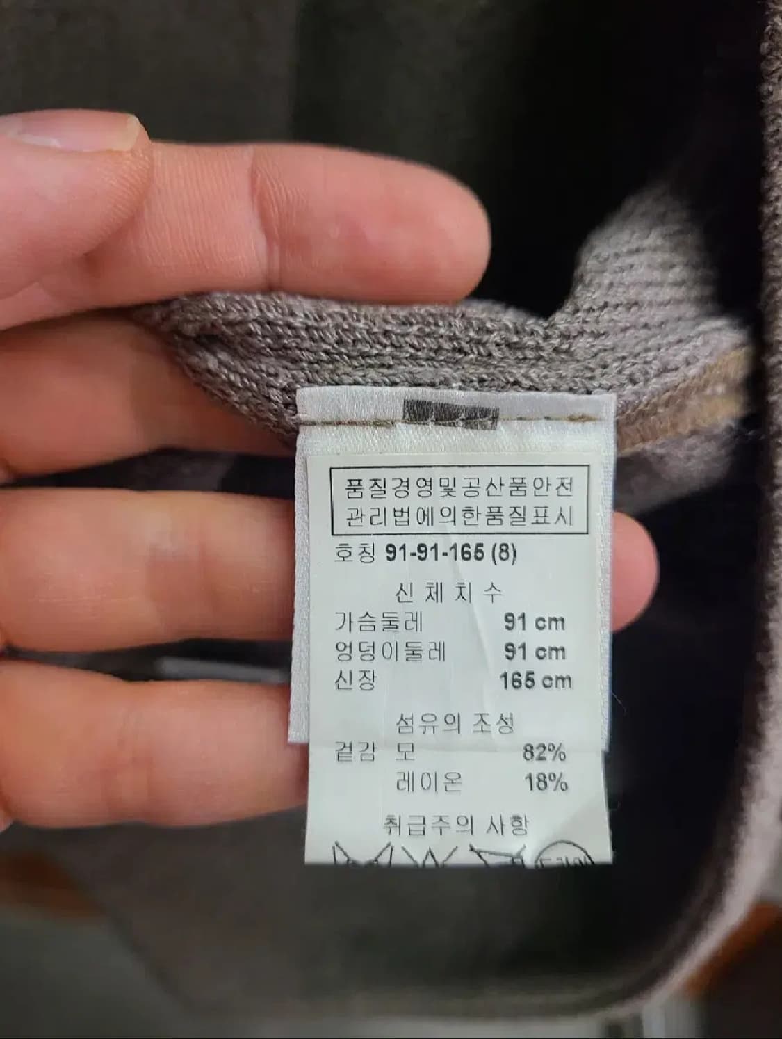 센존 울 숄카라 자켓 상품이미지8