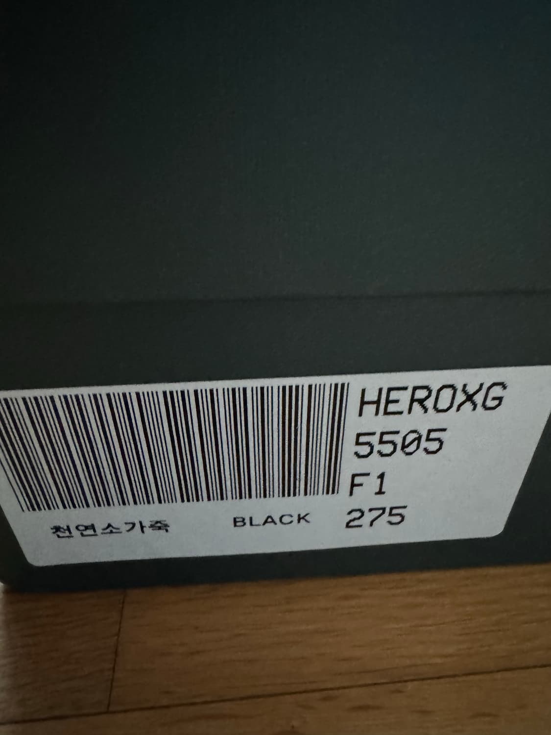 금강제화 헤리티지 리갈 플레인 더비 블랙 275 HEROXG5505F1 상품이미지10