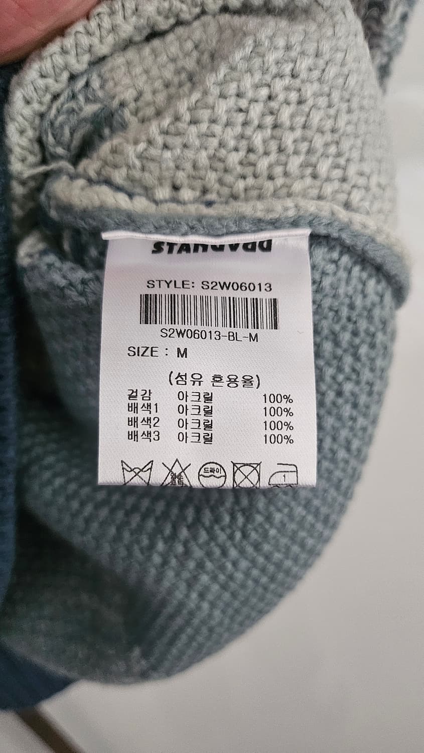 제네럴 아이디어 패치워크 니트조끼 M 상품이미지4