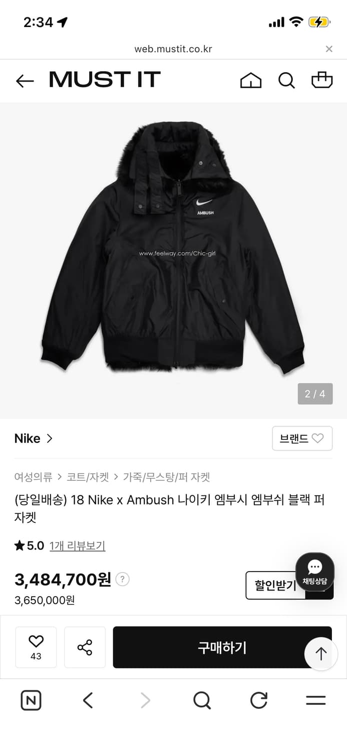 나이키 엠부쉬 양면 퍼자켓 L 상품이미지3