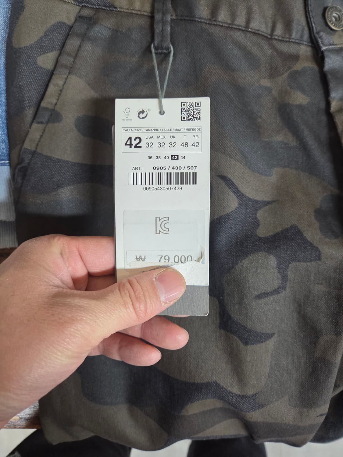 자라 코팅 카모 팬츠 32 스키니핏 상품이미지5