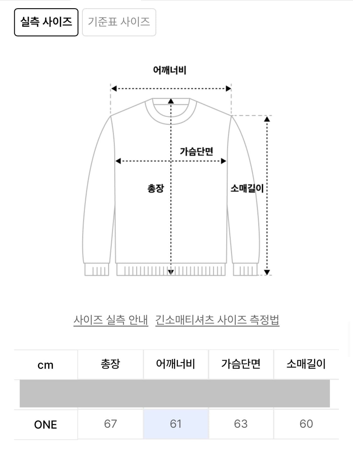레스트앤레크레이션 로고 스티치 후드집업 옐로그린 상품이미지3