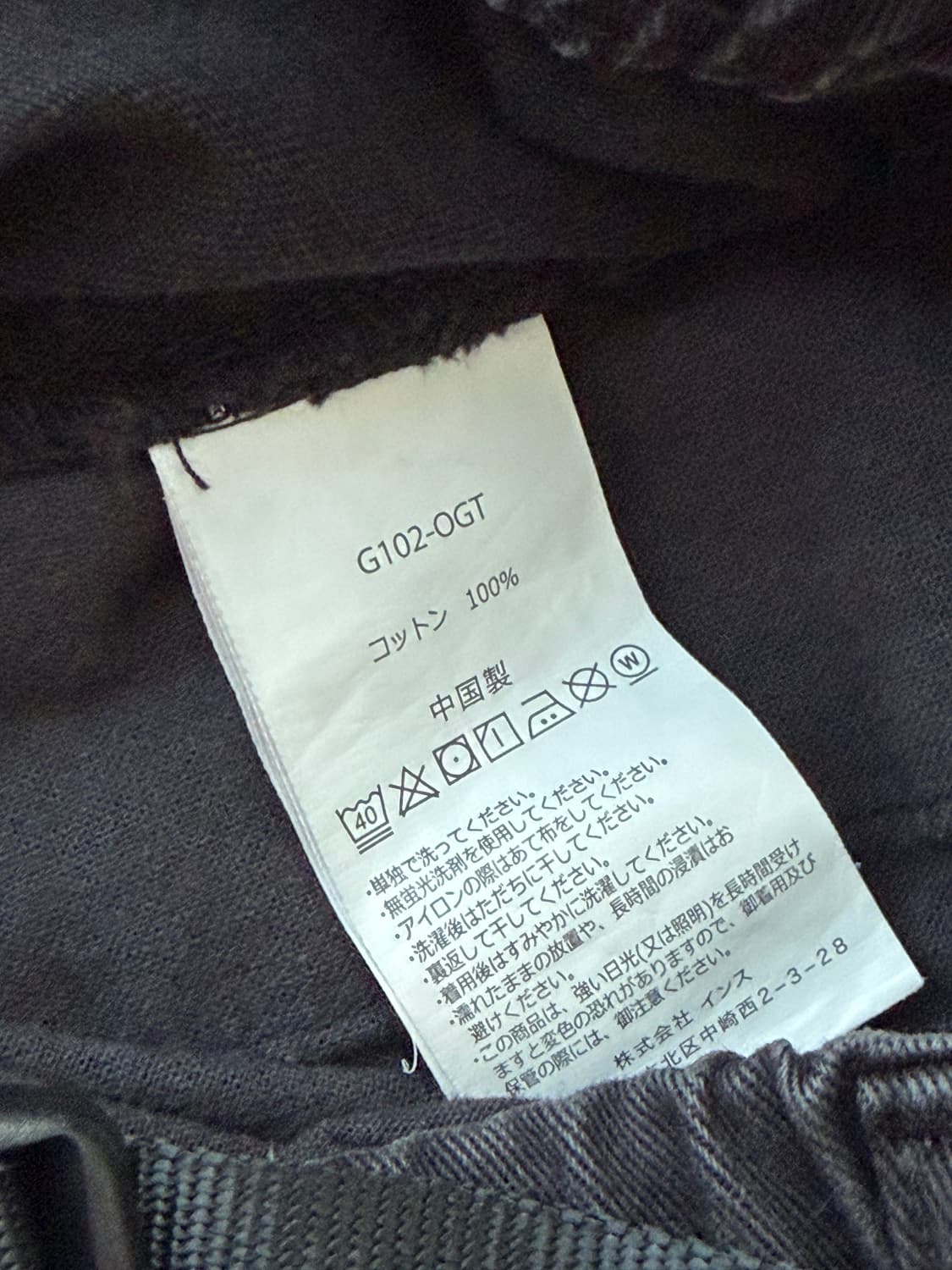 Gramichi 그라미치 블랙 컬러 팬츠 L (32-34) 상품이미지6