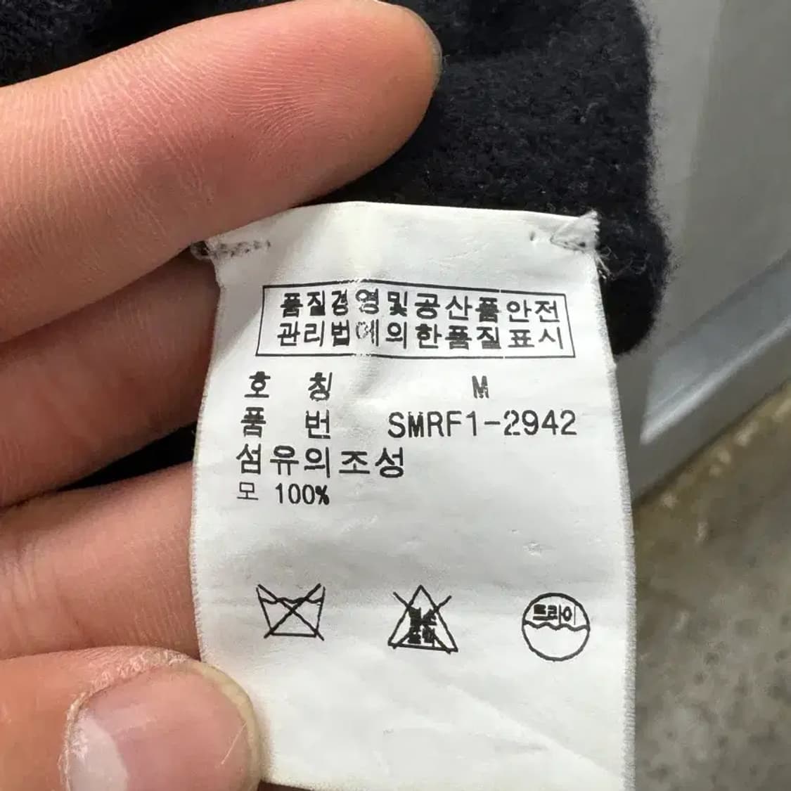 폴로 네이비 베스트 M 상품이미지4